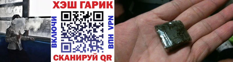 Как найти закладки Переславль-Залесский ГАШ  СК  АМФ  Канабис  Меф 