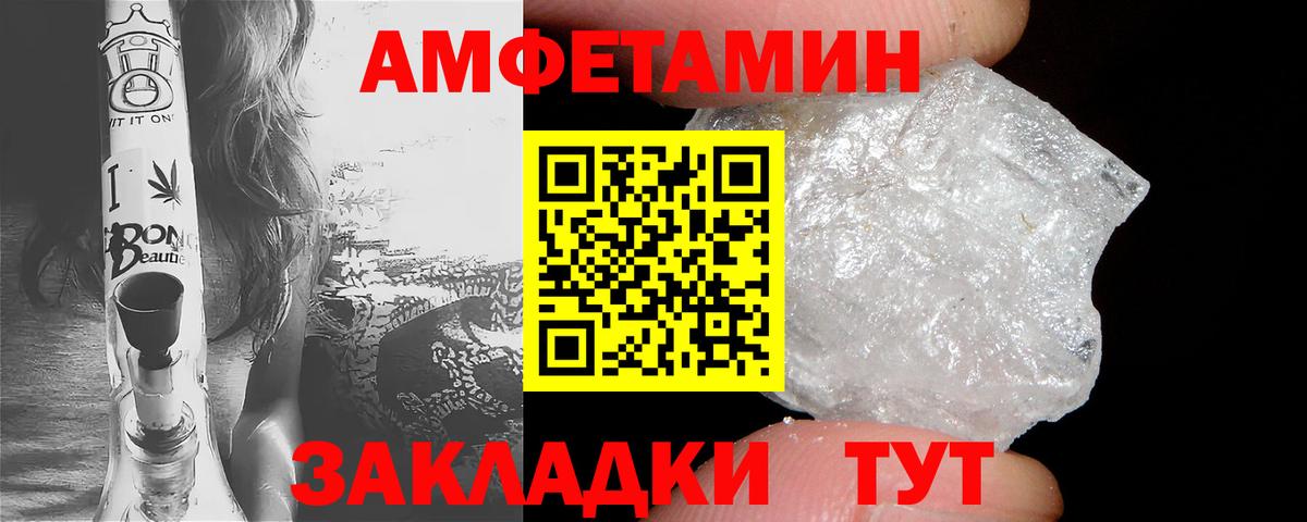 АМФ VHQ Переславль-Залесский