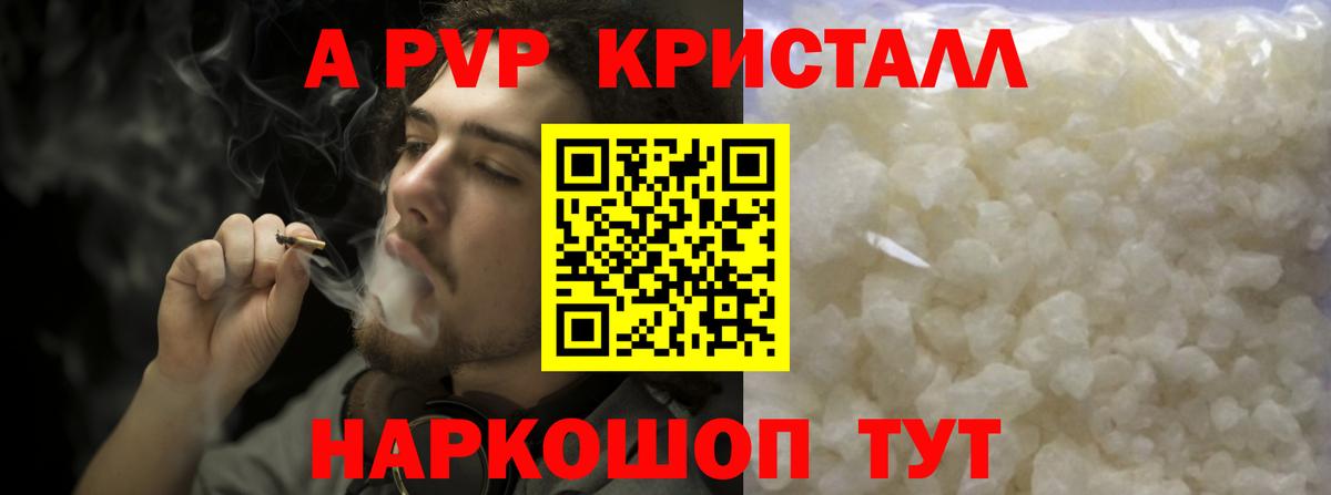 Марихуана  Меф  Вход с VPN  Переславль-Залесский  COCAIN  Гарик  Мяу-Мяу  МЕТ 