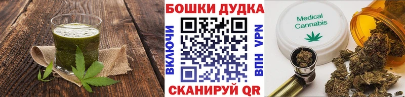 Печенье с ТГК марихуана закладки нарко площадка телеграм Переславль-Залесский