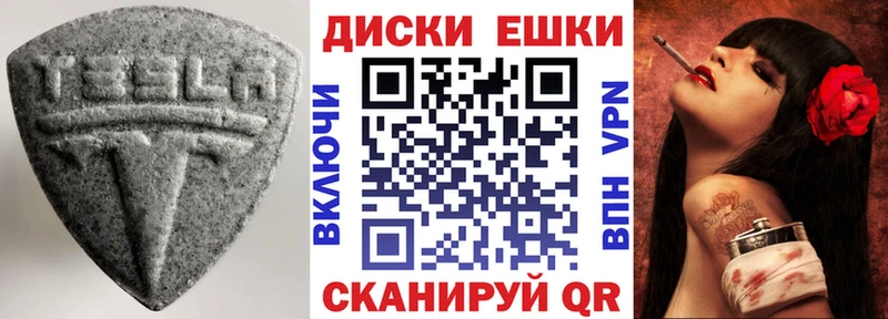 ЭКСТАЗИ бентли купить Переславль-Залесский