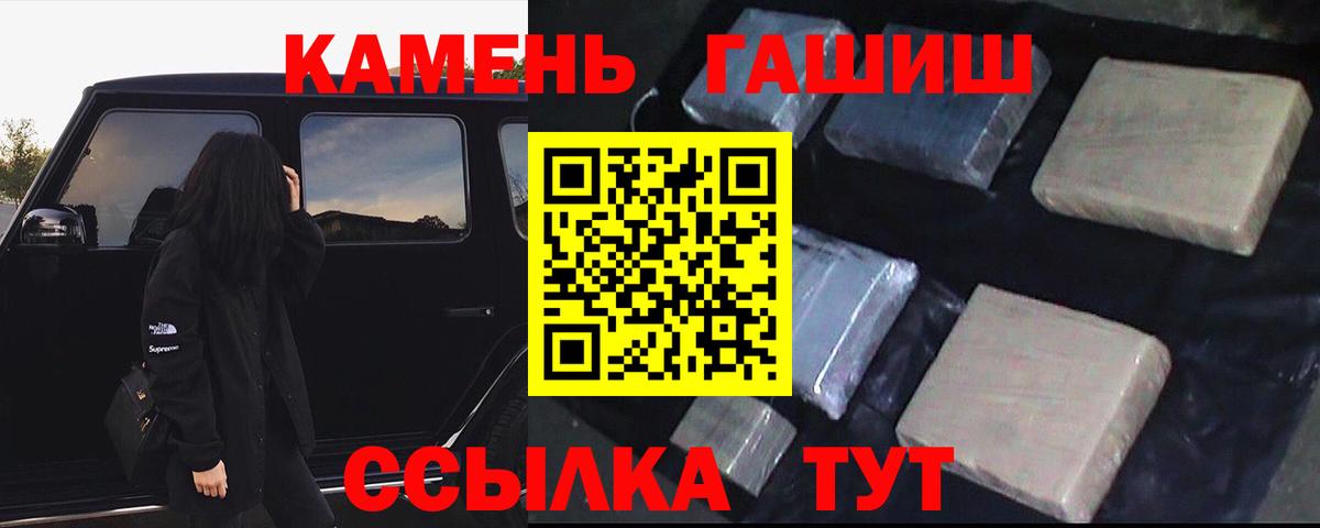 где купить наркоту  Вход с VPN  Переславль-Залесский  Гашиш Premium  Гашиш гашик  ГАШИШ 