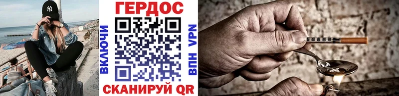 ГЕРОИН афганец  Переславль-Залесский 