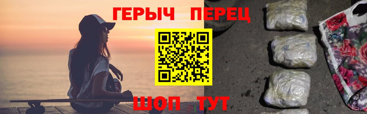 Переславль-Залесский  Героин афганец  Вход с VPN 