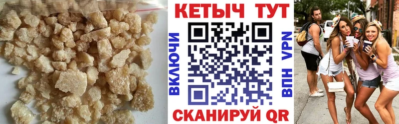 как найти   нарко площадка формула  КЕТАМИН VHQ  Переславль-Залесский  omg вход 