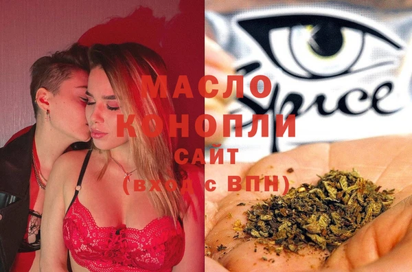 таблы Новодвинск