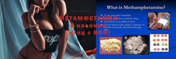 альфа пвп Новозыбков