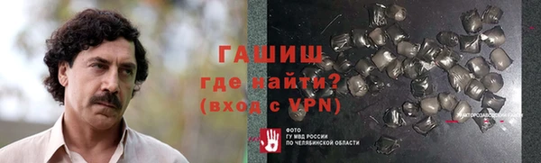 каннабис Нягань