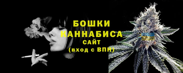 альфа пвп Новозыбков