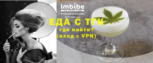 тгк Новокубанск