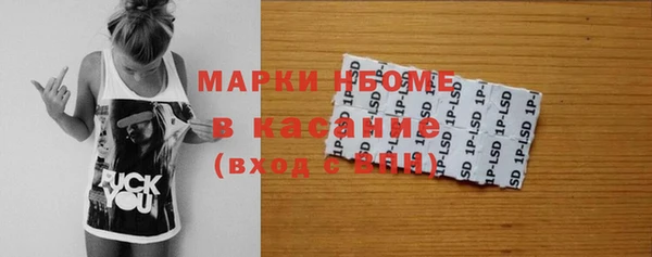 альфа пвп Новозыбков