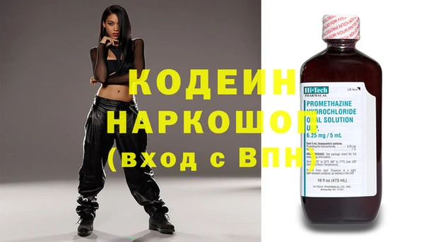 альфа пвп Новозыбков