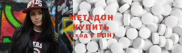 тгк Новокубанск