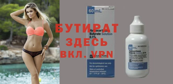 таблы Новодвинск