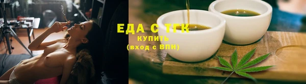 альфа пвп Новозыбков