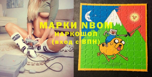 альфа пвп Новозыбков