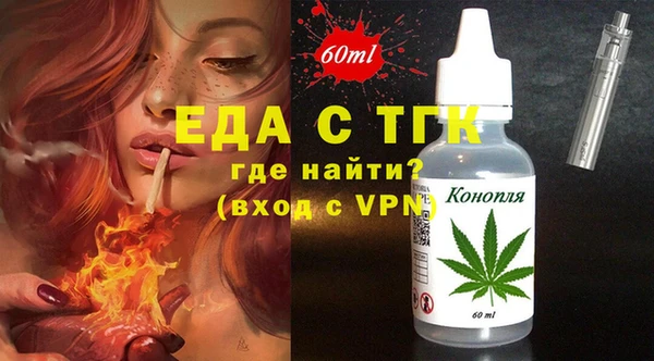 таблы Новодвинск