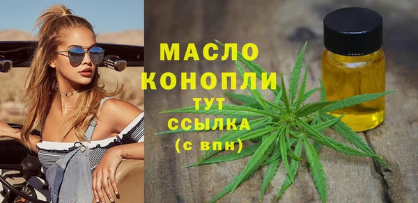 альфа пвп Новозыбков