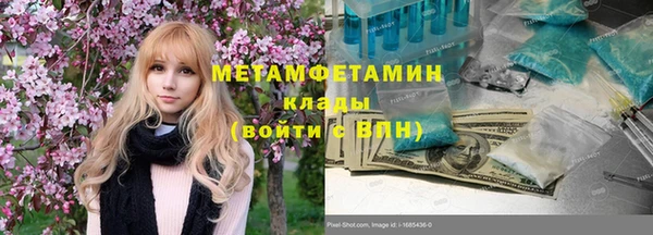 альфа пвп Новозыбков