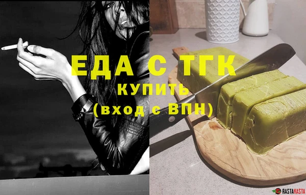 альфа пвп Новозыбков