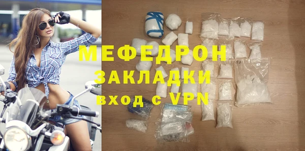 тгк Новокубанск