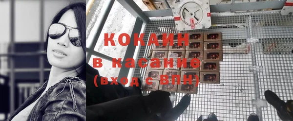 альфа пвп Новозыбков