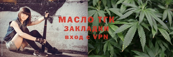 тгк Новокубанск