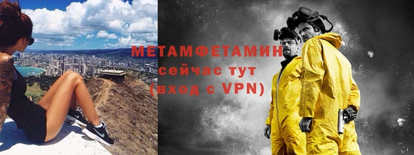 таблы Новодвинск