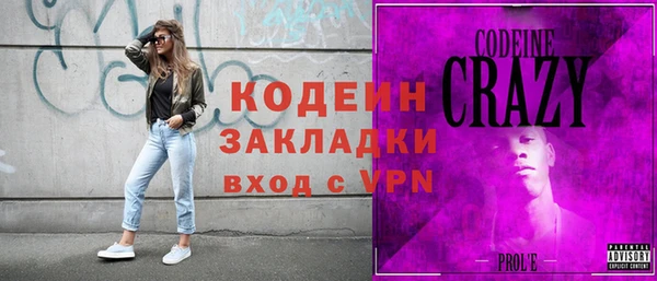 тгк Новокубанск