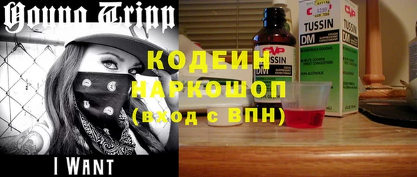 альфа пвп Новозыбков