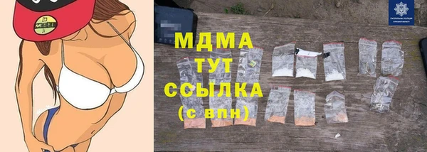 альфа пвп Новозыбков