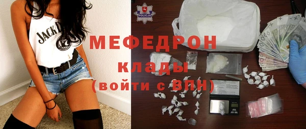 таблы Новодвинск