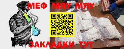 тгк Кандалакша