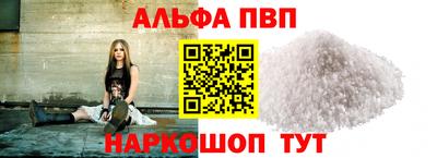 марки lsd Камышлов