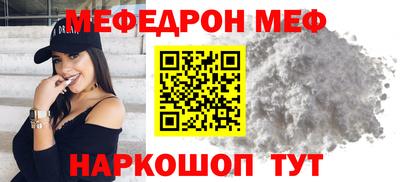 марки nbome Канаш