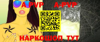 тгк Кандалакша