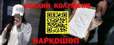 марки lsd Камышлов