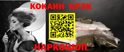марки nbome Канаш