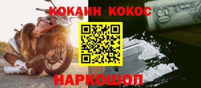 марки nbome Канаш