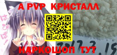 тгк Кандалакша