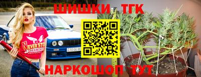марки nbome Канаш