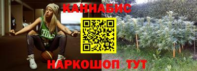 марки nbome Канаш