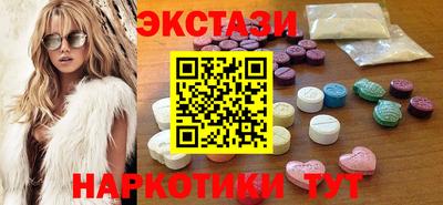 марки lsd Камышлов