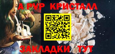 марки nbome Канаш