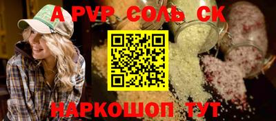 тгк Кандалакша