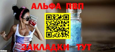 марки nbome Канаш