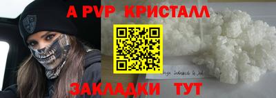 тгк Кандалакша