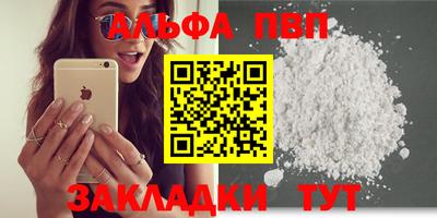 марки nbome Канаш