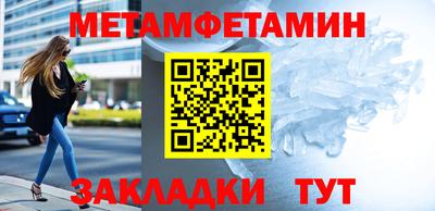марки lsd Камышлов