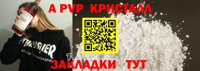 марки nbome Канаш